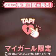 ヒメ日記 2025/11/29 12:16 投稿 冬美（フユミ） アバンチュール(五反田)