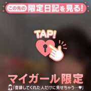 ヒメ日記 2025/11/30 16:46 投稿 冬美（フユミ） アバンチュール(五反田)