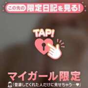 ヒメ日記 2025/12/10 21:16 投稿 冬美（フユミ） アバンチュール(五反田)