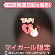 ヒメ日記 2025/12/15 11:01 投稿 冬美（フユミ） アバンチュール(五反田)