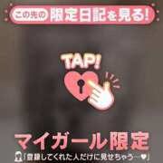 ヒメ日記 2025/12/16 09:01 投稿 冬美（フユミ） アバンチュール(五反田)