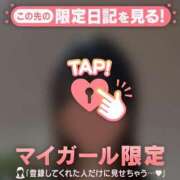 ヒメ日記 2025/12/17 08:31 投稿 冬美（フユミ） アバンチュール(五反田)