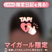 ヒメ日記 2025/12/18 09:01 投稿 冬美（フユミ） アバンチュール(五反田)