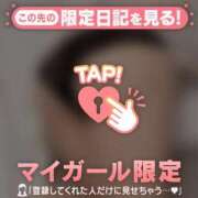 ヒメ日記 2025/12/18 10:16 投稿 冬美（フユミ） アバンチュール(五反田)