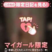 ヒメ日記 2025/12/21 08:16 投稿 冬美（フユミ） アバンチュール(五反田)