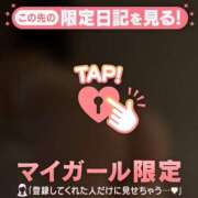 ヒメ日記 2025/12/21 20:16 投稿 冬美（フユミ） アバンチュール(五反田)