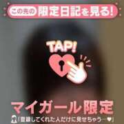 ヒメ日記 2025/12/22 19:16 投稿 冬美（フユミ） アバンチュール(五反田)