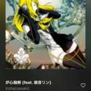 ヒメ日記 2025/12/24 08:16 投稿 冬美（フユミ） アバンチュール(五反田)