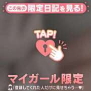 ヒメ日記 2025/12/28 12:31 投稿 冬美（フユミ） アバンチュール(五反田)