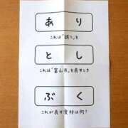 ヒメ日記 2025/12/30 15:16 投稿 冬美（フユミ） アバンチュール(五反田)