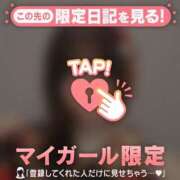 ヒメ日記 2026/01/01 07:01 投稿 冬美（フユミ） アバンチュール(五反田)