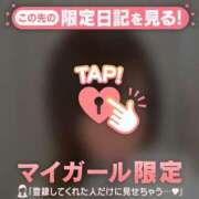 ヒメ日記 2026/01/03 21:31 投稿 冬美（フユミ） アバンチュール(五反田)