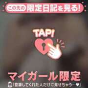 ヒメ日記 2026/01/12 07:31 投稿 冬美（フユミ） アバンチュール(五反田)