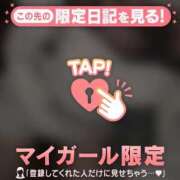 ヒメ日記 2026/01/13 15:16 投稿 冬美（フユミ） アバンチュール(五反田)