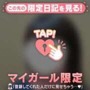 ヒメ日記 2026/01/14 18:16 投稿 冬美（フユミ） アバンチュール(五反田)