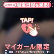 ヒメ日記 2026/01/15 15:01 投稿 冬美（フユミ） アバンチュール(五反田)