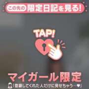 ヒメ日記 2026/01/18 07:31 投稿 冬美（フユミ） アバンチュール(五反田)