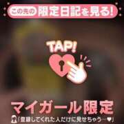 ヒメ日記 2026/01/18 20:16 投稿 冬美（フユミ） アバンチュール(五反田)