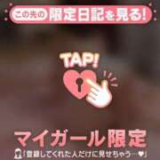 ヒメ日記 2026/01/29 21:31 投稿 冬美（フユミ） アバンチュール(五反田)