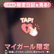 ヒメ日記 2026/01/31 20:16 投稿 冬美（フユミ） アバンチュール(五反田)