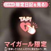 ヒメ日記 2026/02/01 12:16 投稿 冬美（フユミ） アバンチュール(五反田)