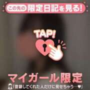 ヒメ日記 2026/02/04 22:31 投稿 冬美（フユミ） アバンチュール(五反田)