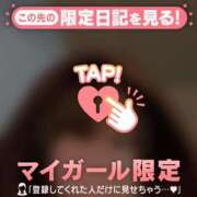 ヒメ日記 2026/02/07 20:46 投稿 冬美（フユミ） アバンチュール(五反田)