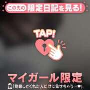 ヒメ日記 2026/02/11 19:16 投稿 冬美（フユミ） アバンチュール(五反田)