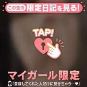 ヒメ日記 2026/02/13 23:16 投稿 冬美（フユミ） アバンチュール(五反田)