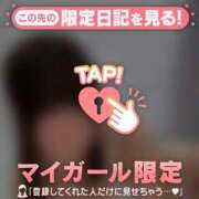 ヒメ日記 2026/02/14 21:46 投稿 冬美（フユミ） アバンチュール(五反田)