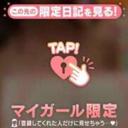 ヒメ日記 2026/02/16 20:46 投稿 冬美（フユミ） アバンチュール(五反田)