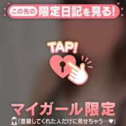 ヒメ日記 2026/02/19 23:16 投稿 冬美（フユミ） アバンチュール(五反田)