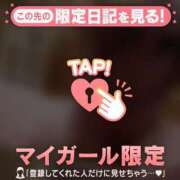 ヒメ日記 2026/02/21 21:31 投稿 冬美（フユミ） アバンチュール(五反田)