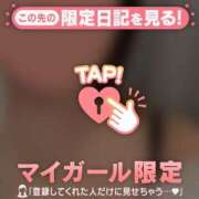 ヒメ日記 2026/02/24 12:31 投稿 冬美（フユミ） アバンチュール(五反田)