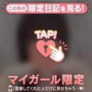 ヒメ日記 2026/03/01 07:16 投稿 冬美（フユミ） アバンチュール(五反田)