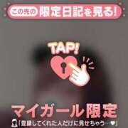 ヒメ日記 2026/03/02 00:01 投稿 冬美（フユミ） アバンチュール(五反田)