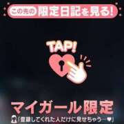 ヒメ日記 2026/03/03 20:16 投稿 冬美（フユミ） アバンチュール(五反田)