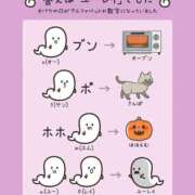 ヒメ日記 2026/03/03 21:16 投稿 冬美（フユミ） アバンチュール(五反田)