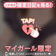 ヒメ日記 2026/03/04 18:31 投稿 冬美（フユミ） アバンチュール(五反田)