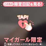 ヒメ日記 2026/03/05 08:46 投稿 冬美（フユミ） アバンチュール(五反田)