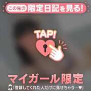 ヒメ日記 2026/03/05 16:16 投稿 冬美（フユミ） アバンチュール(五反田)