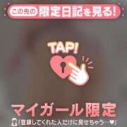 冬美（フユミ） わーい? アバンチュール(五反田)