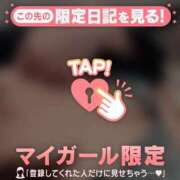 ヒメ日記 2026/03/10 19:16 投稿 冬美（フユミ） アバンチュール(五反田)