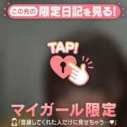 ヒメ日記 2026/03/12 13:16 投稿 冬美（フユミ） アバンチュール(五反田)