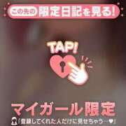 ヒメ日記 2026/03/20 17:46 投稿 冬美（フユミ） アバンチュール(五反田)