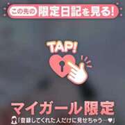 ヒメ日記 2026/04/01 08:31 投稿 冬美（フユミ） アバンチュール(五反田)