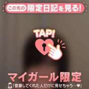 ヒメ日記 2026/04/05 15:31 投稿 冬美（フユミ） アバンチュール(五反田)