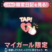 ヒメ日記 2026/04/15 08:31 投稿 冬美（フユミ） アバンチュール(五反田)