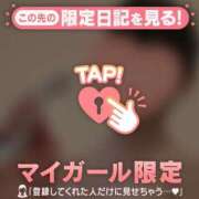 ヒメ日記 2026/04/15 12:16 投稿 冬美（フユミ） アバンチュール(五反田)