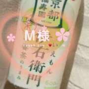 ヒメ日記 2026/04/24 13:16 投稿 冬美（フユミ） アバンチュール(五反田)